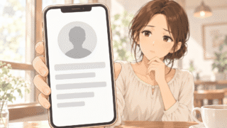 手前に大きく掲げられた、人物のシルエットのアイコンと無地の灰色の線が並ぶスマートフォンの画面と、その奥で首をかしげて考えるひなたのイラスト